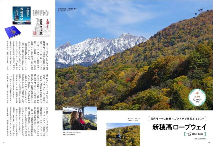 特集1