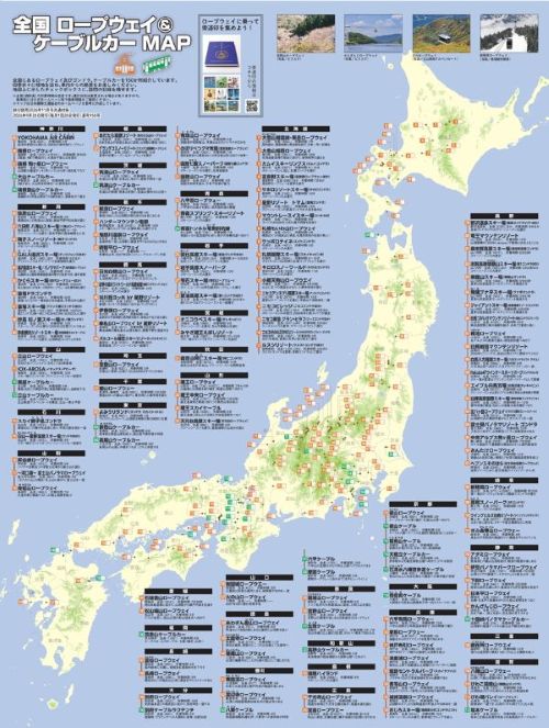 特別付録