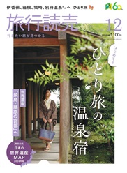 月刊誌
