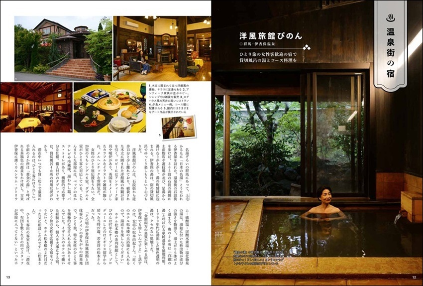 特集1