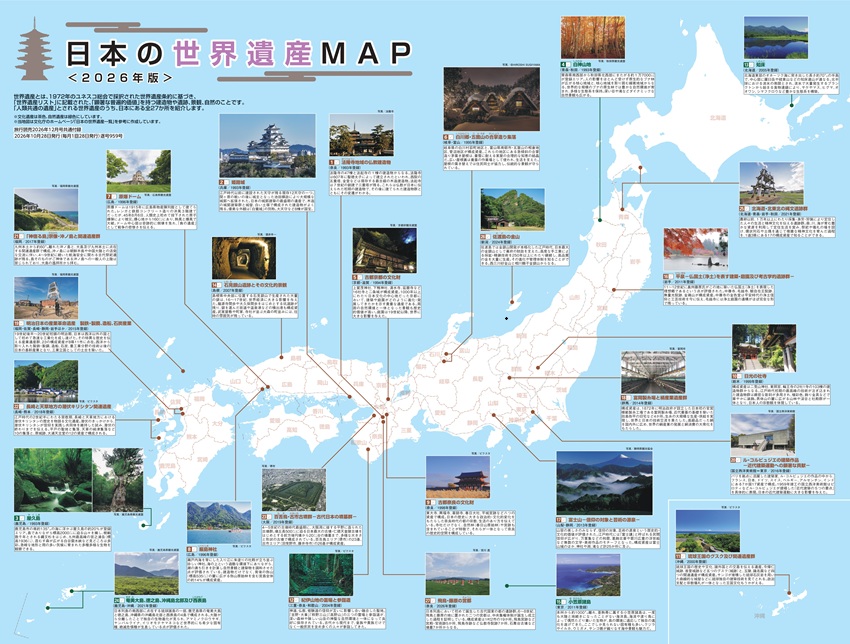 特別付録