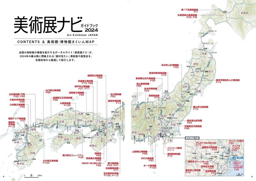目次1