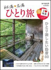 �铒�E���� �ЂƂ藷