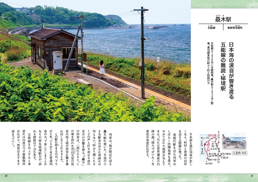 誌面1