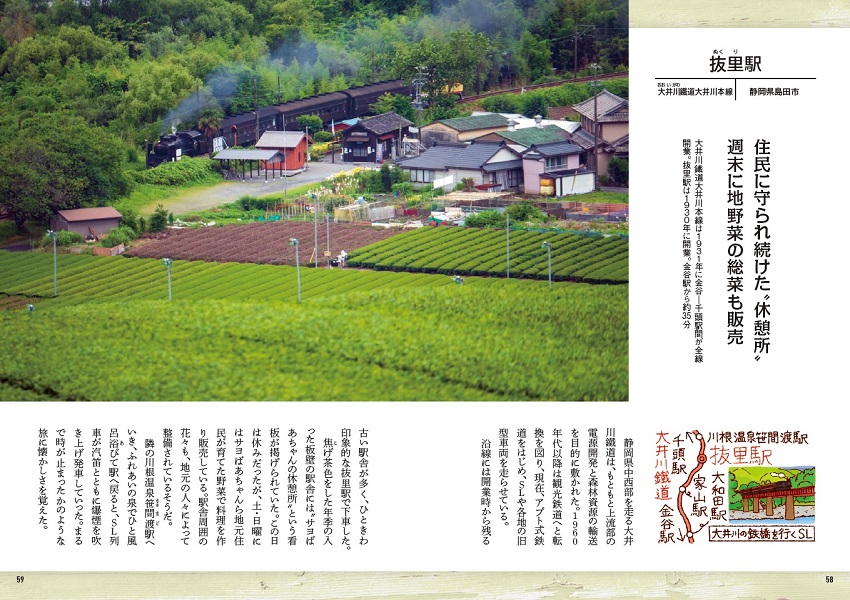 誌面2