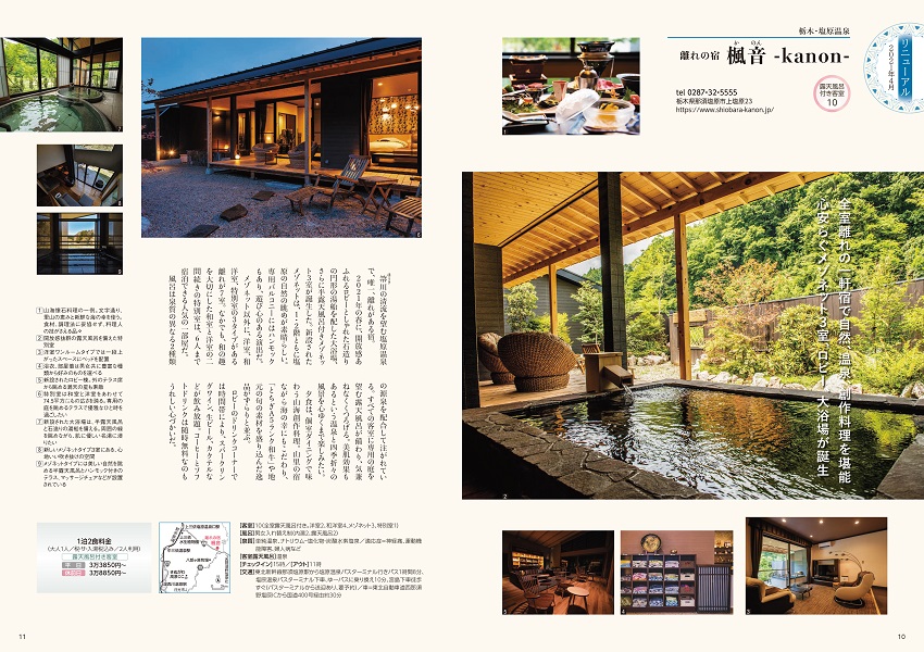 誌面1