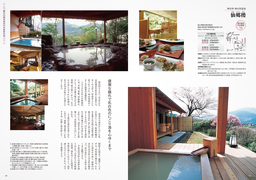 誌面3