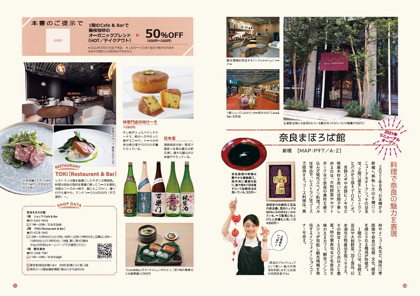 誌面1