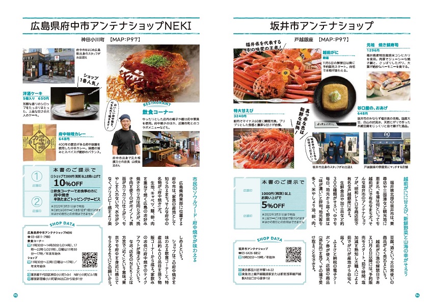 誌面3