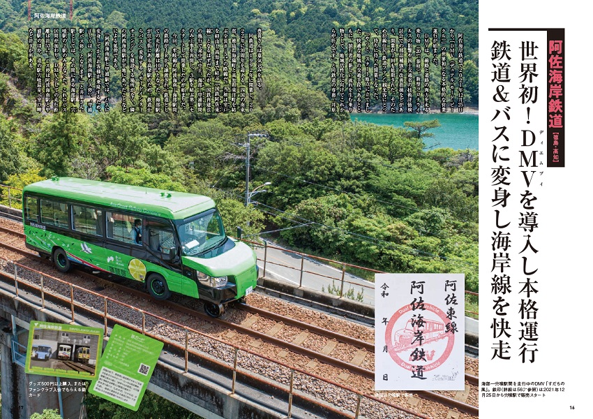 誌面1