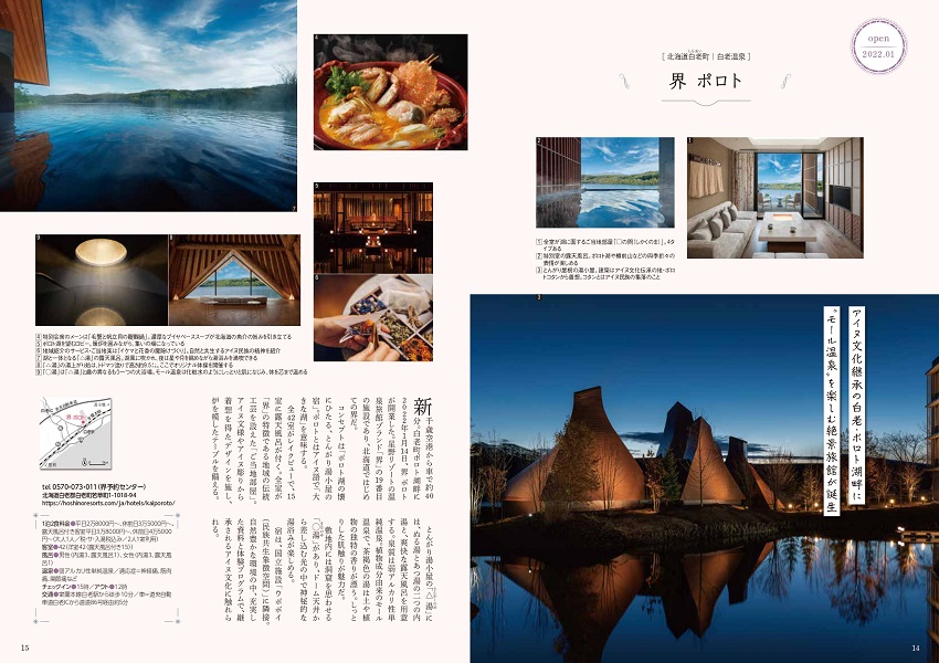 誌面1