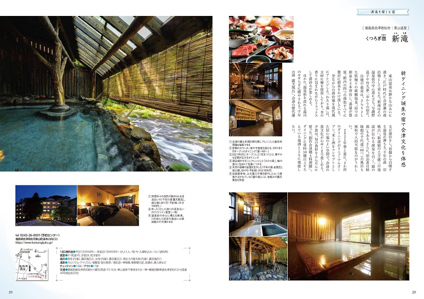 誌面2