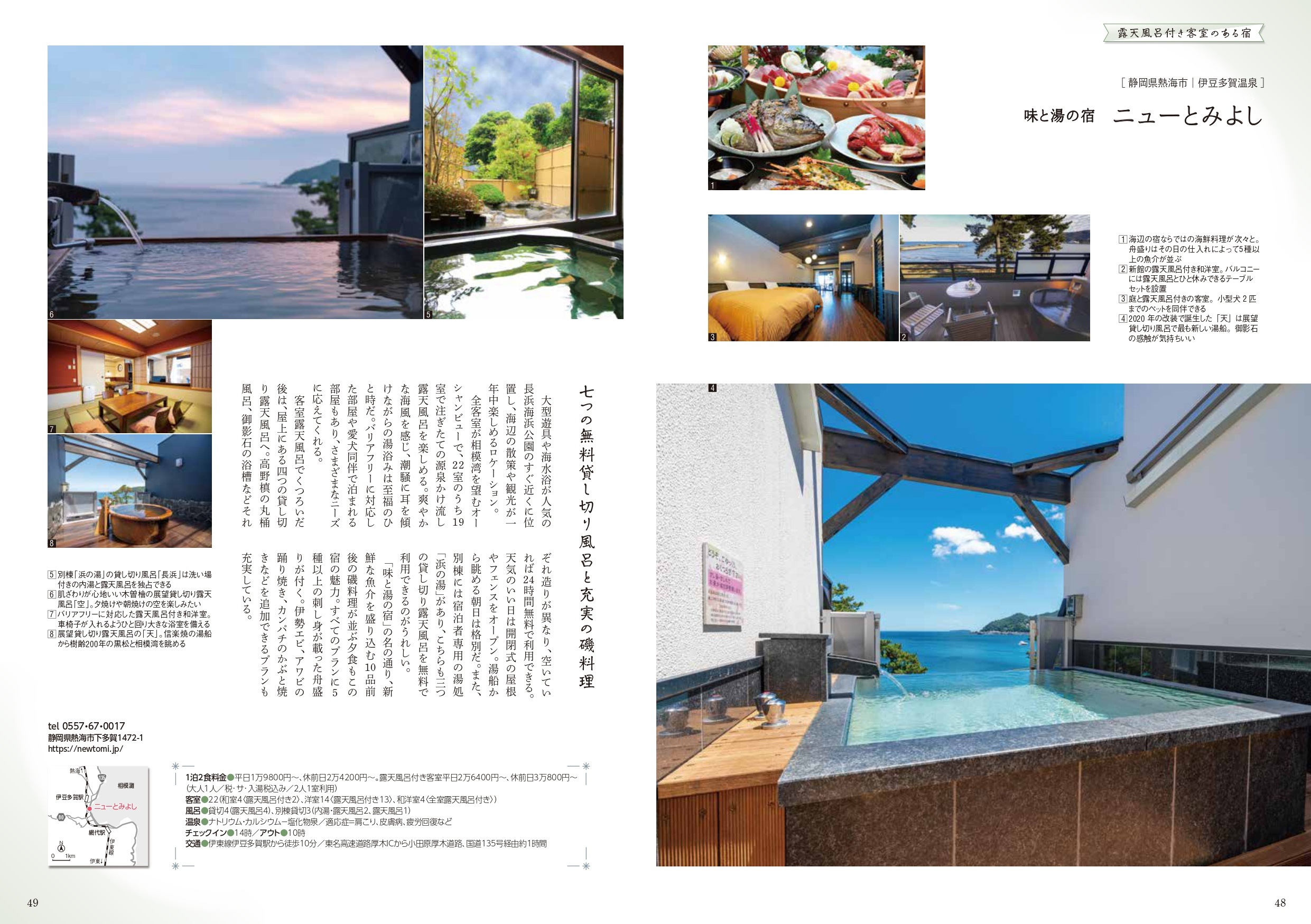 誌面3