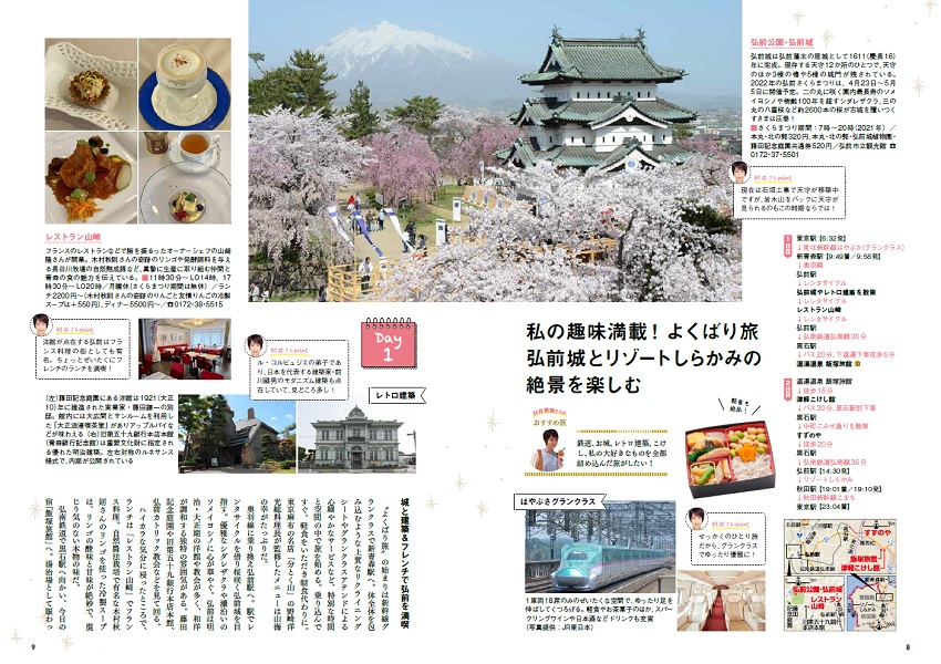 誌面1
