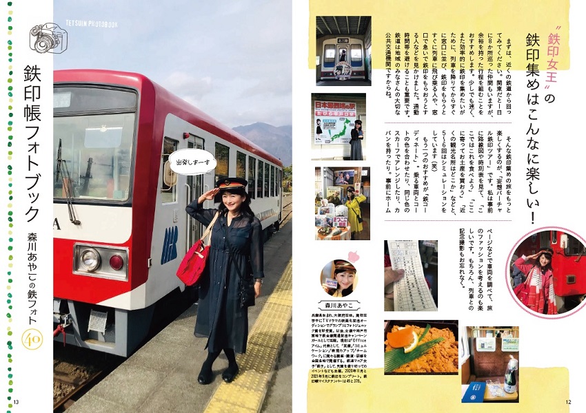 誌面1