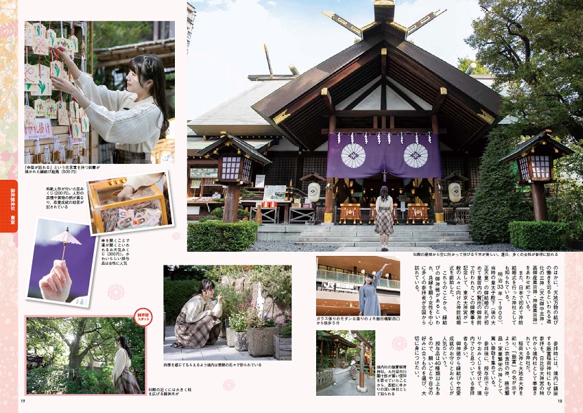誌面1