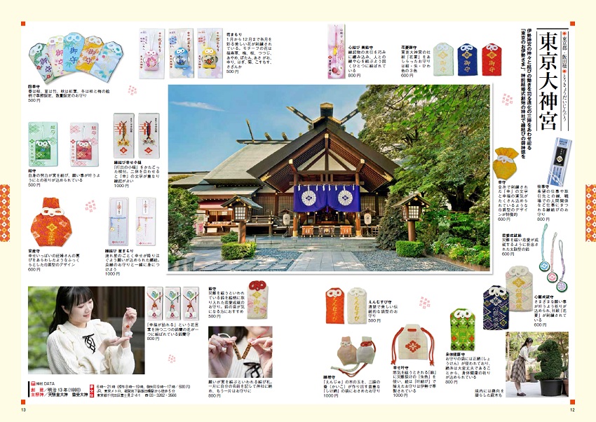 誌面2