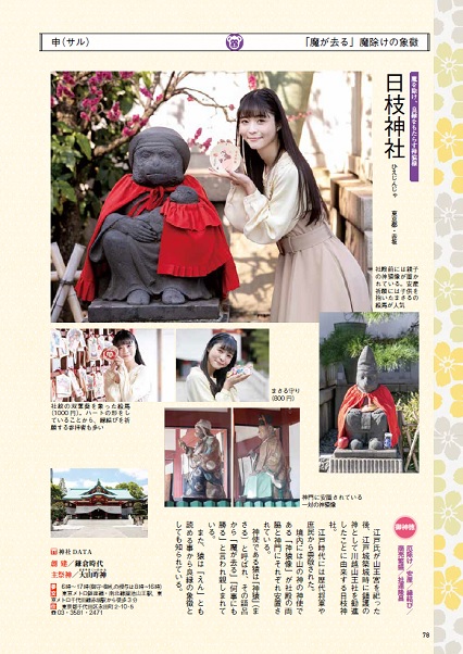 誌面3