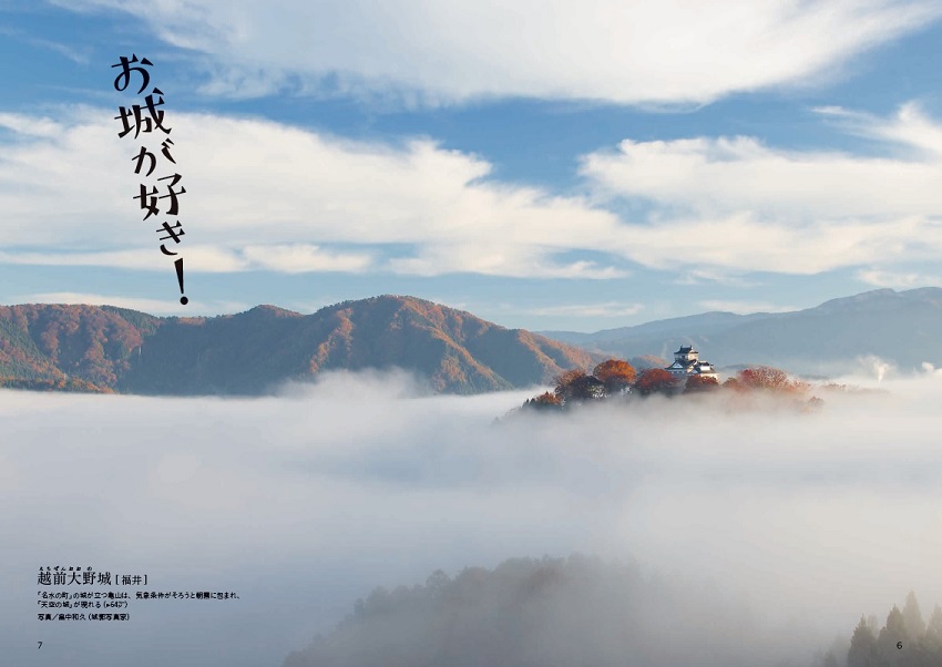 誌面2