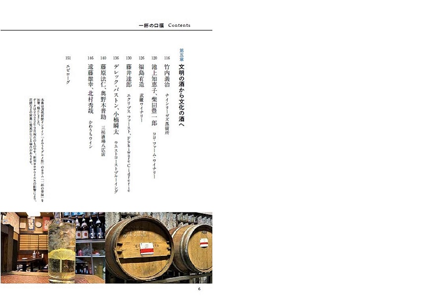 目次2