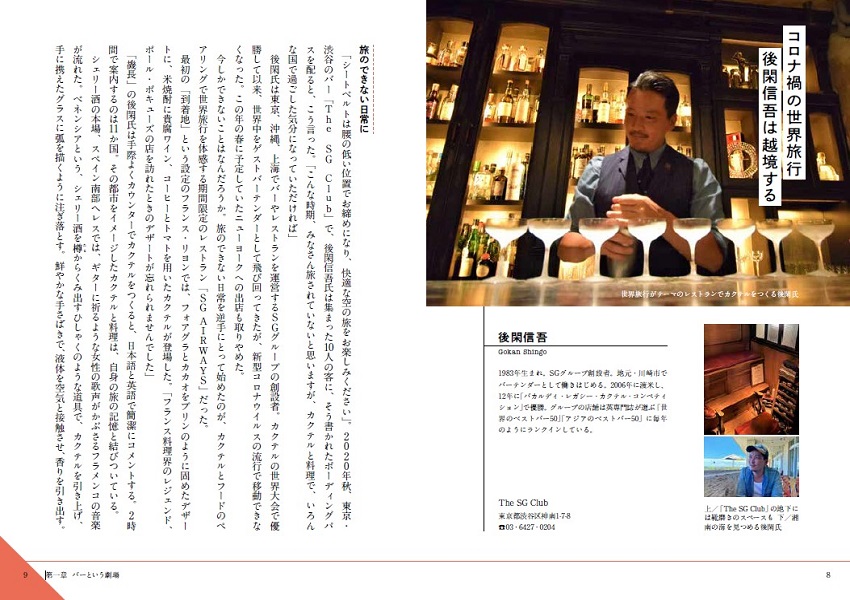 見本ページ